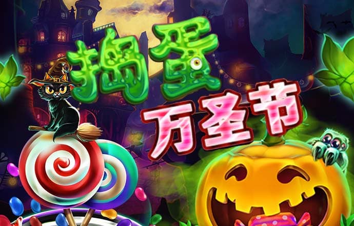 6688体育登录入口进入官网