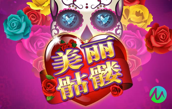 米乐体育官方APP下载